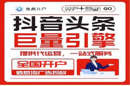 百度竞价广告投放步骤详解