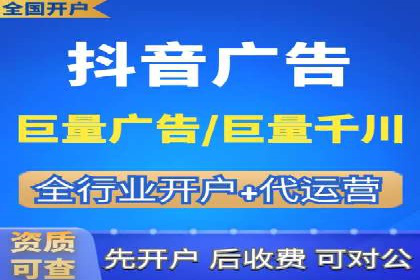 网络推广中竞价广告的投放策略及成功案例